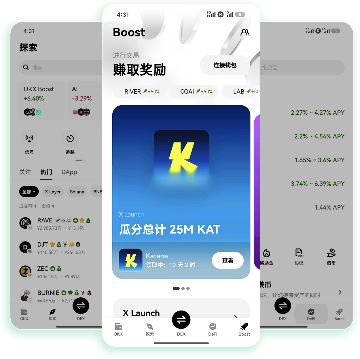 易欧交易软件下载 支持智能跟单与网格交易的加密货币交易工具